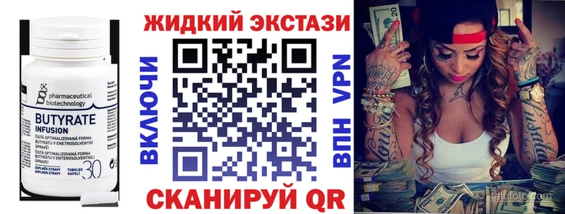 купить наркотики цена  Дедовск  Бутират оксана 