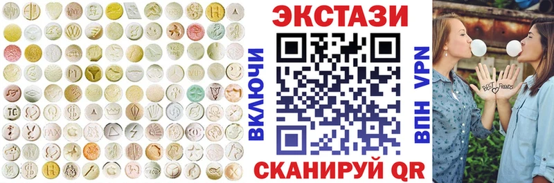 kraken как зайти  Дедовск  ЭКСТАЗИ MDMA 
