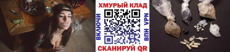 ГЕРОИН белый  мега ссылки  Дедовск 