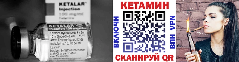 КЕТАМИН VHQ  хочу   Дедовск 