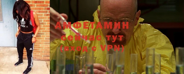 спиды Покров