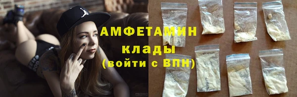 бутират Алексеевка