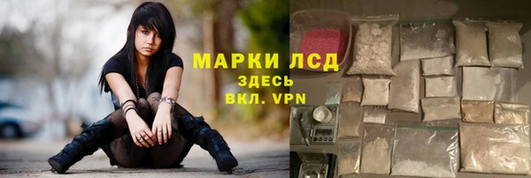 бутират Алексеевка