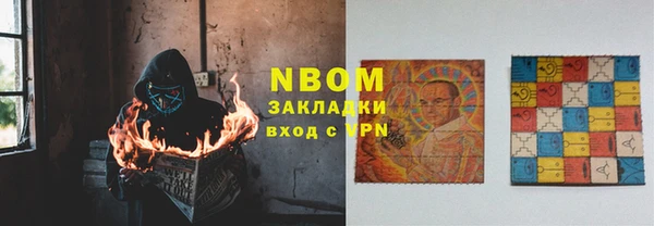 прущие крисы Алексин