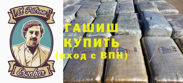 спиды Покров