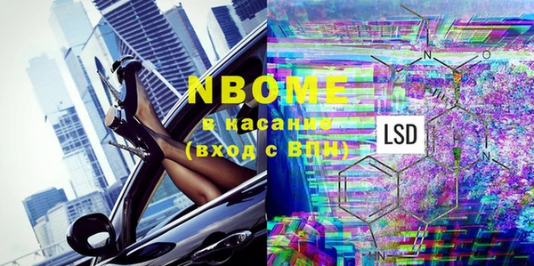 бутират Алексеевка