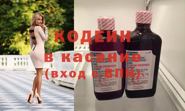 бутират Алексеевка