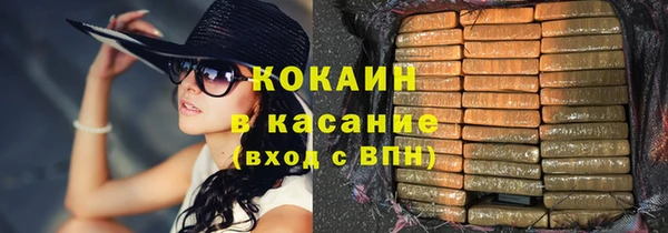 прущие крисы Алексин