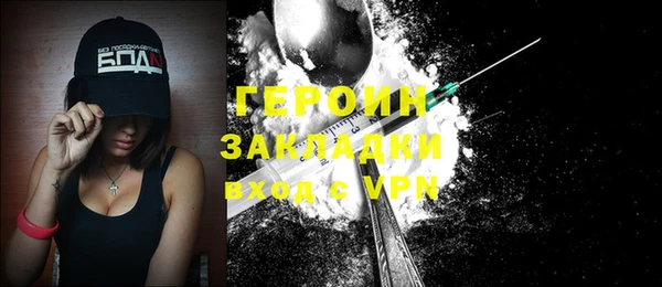герыч Алзамай