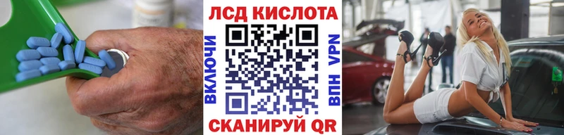 Лсд 25 экстази ecstasy Дедовск