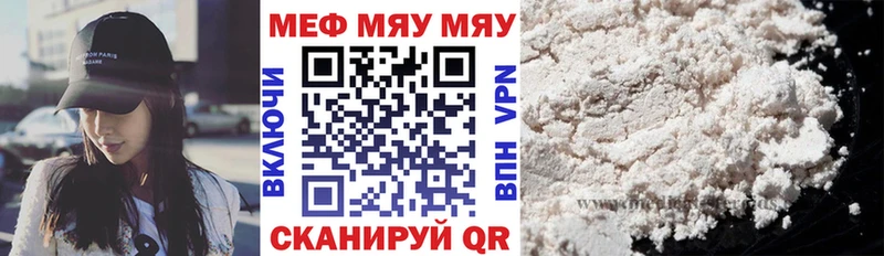 Меф кристаллы  Дедовск 