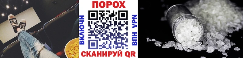 МЕГА зеркало  наркота  Дедовск  маркетплейс состав  Первитин пудра 